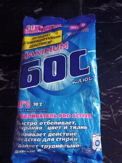 Отбеливатель Аист, Бос +, 250 г, порошок, универсальный, кислородный, 003670 - фото 5 от пользователя
