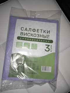 Салфетка бытовая для уборки, вискоза, 30х38 см, 3 шт, в ассортименте, Марья Искусница, 32002 - фото 1 от пользователя