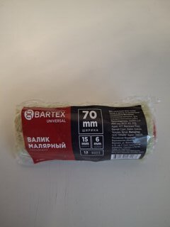 Валик малярный Bartex, Мини, полиакрил, 70хдиаметр 15 мм, ворс 12 мм - фото 3 от пользователя
