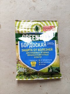 Фунгицид Бордоская смесь экстра, защита от болезней, 200 г, порошок, Green Belt - фото 5 от пользователя