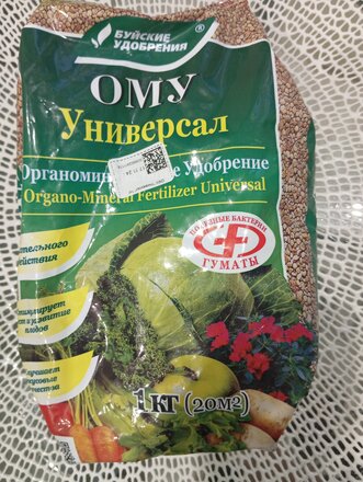 Удобрение универсальное, органоминеральное, 1 кг, БХЗ - фото 1 от пользователя