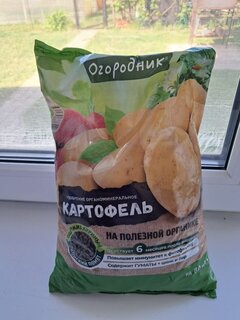 Удобрение Огородник, для картофеля, органоминеральное, гранулы, 2.5 кг, Фаско - фото 1 от пользователя