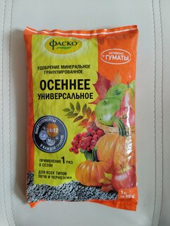 Удобрение 5м Осеннее, универсальное, минеральный, гранулы, 1 кг, Фаско - фото 1 от пользователя