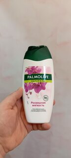 Гель для душа Palmolive, Роскошная мягкость Черная орхидея, 250 мл - фото 9 от пользователя