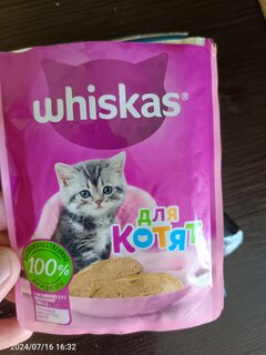 Корм для животных Whiskas, 75 г, для котят, 1-12 месяцев, паштет, курица, пауч, G8472 - фото 4 от пользователя