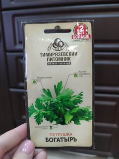 Семена Петрушка, Богатырь, 6 г, цветная упаковка, Тимирязевский питомник - фото 1 от пользователя