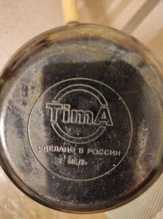 Турка 0.4 л, медь, TimA, Орнамент, ОР-400 - фото 4 от пользователя