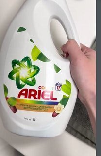 Гель для стирки Ariel, 1.105 л, для цветного и белого белья, Color, Ваниль и кедровое дерево - фото 1 от пользователя