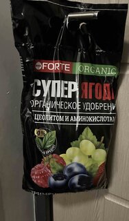 Удобрение Супер ягоды, органическое, 2 кг, Bona Forte - фото 1 от пользователя
