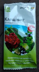 Инсектицид Клещевит, от клещей, жидкость, 4 мл, Avgust - фото 1 от пользователя