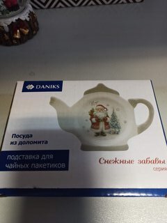 Подставка для чайных пакетиков, доломит, фигурная, 12x8.4 см, Daniks, Снежные забавы - фото 2 от пользователя