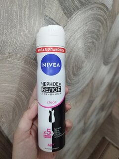 Дезодорант Nivea, Невидимая защита для черного и белого, для женщин, спрей, 150 мл - фото 1 от пользователя