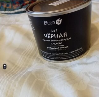 Грунт-эмаль Elcon, 3в1, алкидная, глянцевая, черная, RAL 9005, 0.8 кг - фото 1 от пользователя