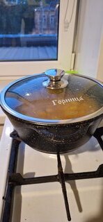 Кастрюля алюминий, антипригарное покрытие, 3 л, с крышкой, крышка стекло, Горница, Гранит, к2433аг - фото 8 от пользователя