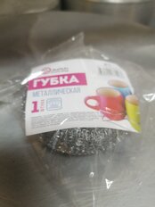 Губка для посуды металл, Марья Искусница, New - фото 3 от пользователя
