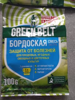 Фунгицид Бордоская смесь экстра, защита от болезней, 100 г, порошок, Green Belt - фото 3 от пользователя