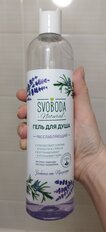 Гель для душа Svoboda Natural, 430 мл, расслабляющий экстракт лаванды, экстракт розмарина - фото 2 от пользователя