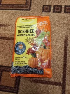 Удобрение 5м Осеннее, универсальное, минеральный, гранулы, 1 кг, Фаско - фото 7 от пользователя