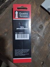 Биты Quadro Torsion, Ph2, 90 мм, магнитный адаптер, индивидуальная упаковка - фото 8 от пользователя