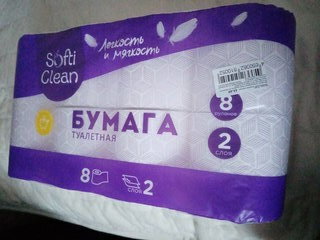 Туалетная бумага Softi Clean, 2 слоя, 8 шт, 15.31 м, с втулкой, белая - фото 3 от пользователя