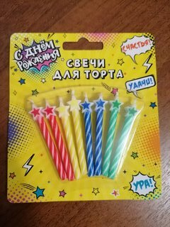 Свеча для торта, 6.5 см, 8 шт, в ассортименте, Микрос, со звездой - фото 8 от пользователя