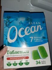 Таблетки для посудомоечной машины Ocean clean, 34 шт - фото 7 от пользователя