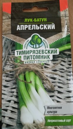 Семена Лук батун, Апрельский, 1 г, цветная упаковка, Тимирязевский питомник - фото 2 от пользователя