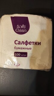 Салфетки бумажные Softi Clean, 100 шт, 1 слой, белые - фото 8 от пользователя