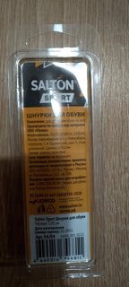 Шнурки Salton, с пропиткой, для обуви, хлопок, плоские, 120 см, черные - фото 2 от пользователя