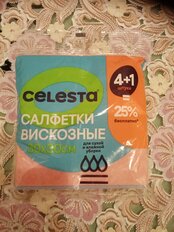 Салфетка бытовая для уборки, вискоза, 30х30 см, 5 шт, в ассортименте, Celesta, 450Т - фото 5 от пользователя