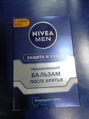 Бальзам после бритья, Nivea, Увлажняющий, с алоэ вера, 100 мл, 81300 - фото 2 от пользователя