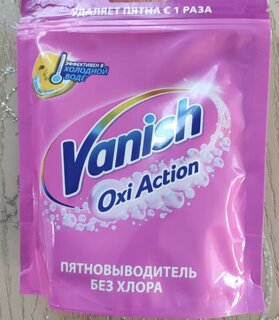 Пятновыводитель Vanish, OxiAction, 250 г, порошок, для тканей, кислородный, 3089433 - фото 3 от пользователя