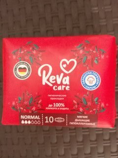 Прокладки женские Reva Care, Normal, дневные, 10 шт - фото 1 от пользователя