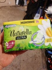 Прокладки женские Naturella, Ultra Maxi Duo Ромашка, 16 шт, 0001038246 - фото 3 от пользователя