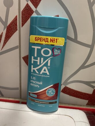 Оттеночный бальзам для волос, Тоника, 5.35, красный янтарь, 150 мл - фото 1 от пользователя