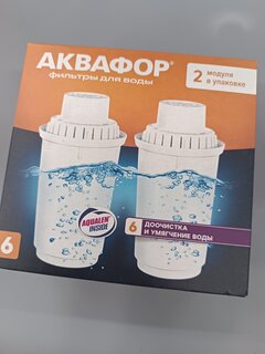 Картридж для фильтра-кувшина Аквафор, B6, 2 шт, доочистка, умягчение воды - фото 9 от пользователя