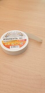 Изолента ПВХ, 19 мм, 150 мкм, белая, 20 м, Милен, ТIM911T - фото 9 от пользователя