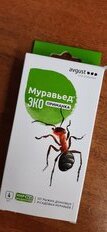 Инсектицид Муравьед ЭКО, от муравьев, приманка, 4 шт, 1.5 г, Avgust - фото 3 от пользователя