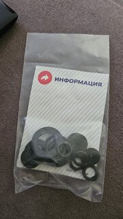 Набор прокладок сантехнических для флажкового смесителя, резина, MasterProf, индивидуальная упаковка, ИС.130258 - фото 1 от пользователя