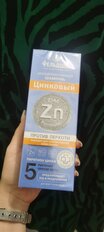 Шампунь Фельдшер, Дерматологический цинковый, против перхоти, 180 мл - фото 1 от пользователя