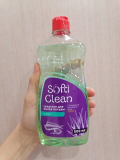 Средство для мытья посуды Softi Clean, Алоэ, 500 мл - фото 1 от пользователя