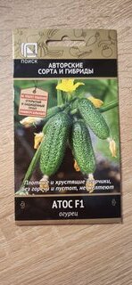 Семена Огурец, Атос, цветная упаковка, Поиск - фото 7 от пользователя
