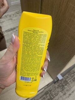 Молочко для загара, Floresan, Защитное, SPF 25, 125 мл, 108-ФЛ - фото 3 от пользователя