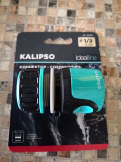 Коннектор для шланга 1/2&quot;, быстросъемный, пластик, Kalipso, DY8010GL - фото 2 от пользователя