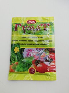 Удобрение Гумат, 10 г, Ортон - фото 4 от пользователя