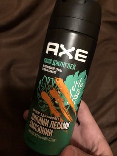 Дезодорант Axe, Сила джунглей, для мужчин, спрей, 150 мл - фото 5 от пользователя