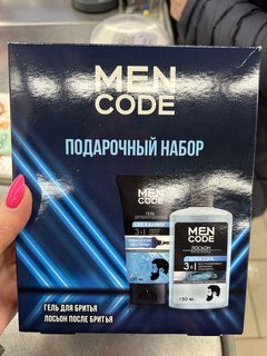 Набор подарочный для мужчин, Men Code, гель для ультраточного бритья, 150 мл + лосьон после бритья, 150 мл - фото 3 от пользователя