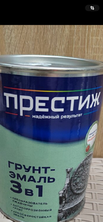 Грунт-эмаль Престиж, по ржавчине, алкидная, серая, 0.9 кг - фото 2 от пользователя