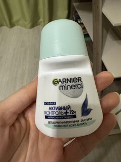 Дезодорант Garnier, Активный контроль защита 72 часа, для женщин, ролик, 50 мл - фото 1 от пользователя