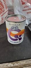 Грунт-эмаль Formula Q8, по ржавчине, алкидная, белая, 0.9 кг - фото 7 от пользователя